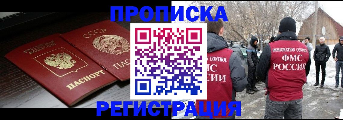 регистрация для дет. сада в Мценске